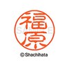 Shachihata Stamp Stamp Black 11 XL - 11 Stamp Face