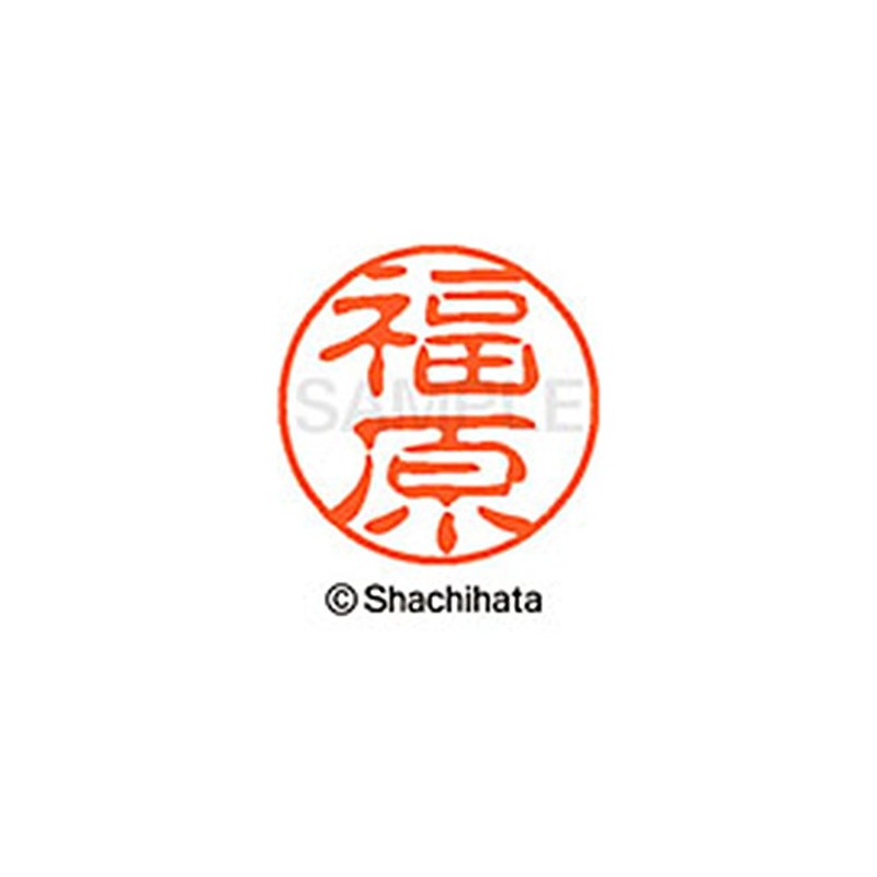 Shachihata Stamp Stamp Black 11 XL - 11 Stamp Face