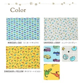 fabrizm 1160zdis Children's Placemat, 11.8 x 7.9 inches (30 x 20 cm), Comes with Namae Tag, Boys, Dinosaur x Yellow