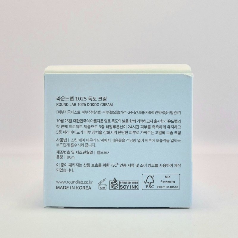 1+1 Round Wrap 1025 Dokdo Cream 80ml Dry Skin Moisturizing