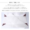 Amemari Tatami Paper, Set of 5, Includes Inner Paper, Kinkiku