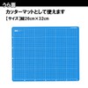 Kutsuwa Star Line Craft Mat, Blue, ST132BL