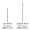 Kameyama Hanageshiki, Binchotan, Mini Size, Approx. 1.8 oz (50 g),