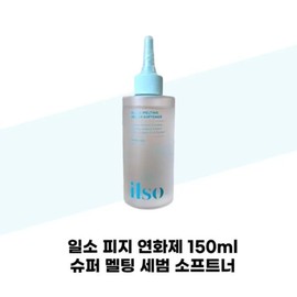 [Silso] Silso Sebum Softener 150ml Super Melting Sebum Softener / [일소] 일소 피지연화제 150ml 슈퍼 멜팅 세범 소프트너