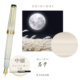 Sailor Fountain Pen, Fountain Pen, Converter, Gift Set, Shiki-Obi, Sogetsu Sora, Meigetsu, Medium Point, 10-1324-303