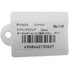 nissa chain spring snap no.112 nickel