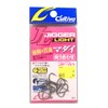 OWNER 16574 Single Hook JF41 Jigger Light Madai Opposite No.