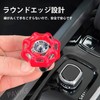 PAVIKE Engine Start Button (2 Pieces) Car Start Button, Lever,