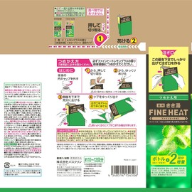 Kikiyu Fine Heat Carbonated Bath Salt, Lemongrass Refill, 17.6 oz (500 g), Super Foaming Type