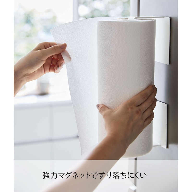 Yamazaki Plate 5225 Magnetic Holding Type Kitchen Paper Holder, White,