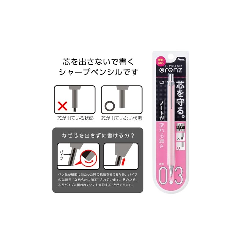 Pentel (XPP503-P2) - Lápiz mecánico (0,3 mm, color rosa pastel