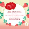 Rururun Face Mask Pack, Tochigi Rururun (Tochiotome Scent), 7 Sheets
