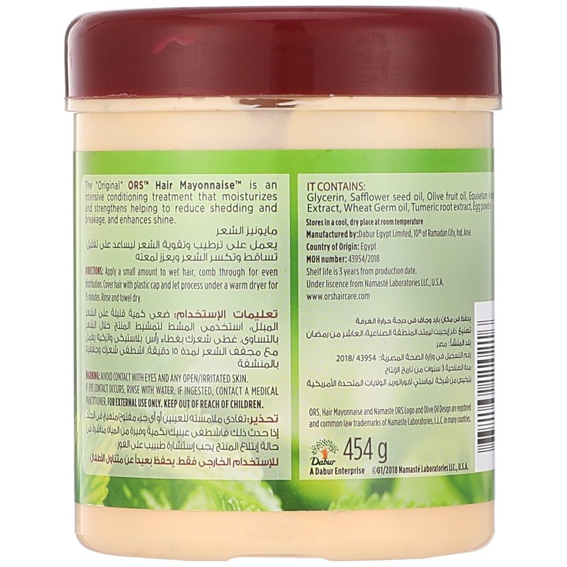 ORS HAIRestore Hair Mayonnaise with Nettle Leaf and Horsetail Extract