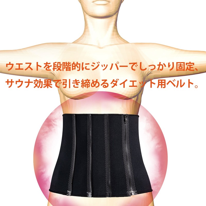 La-VIE(ラヴィ) ダイエットベルト 4ステップサウナベルトS 発汗ベルト 男女兼用 ウエスト56~68cm