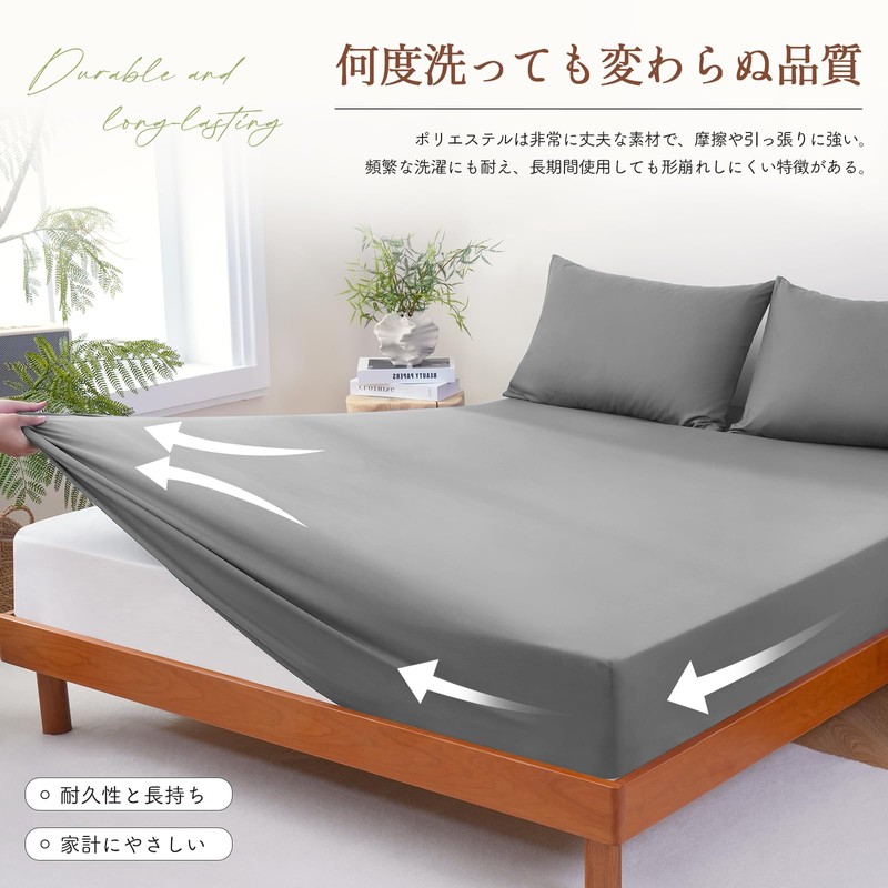 Fitted Sheet, Absorbent and Quick Drying, Bed Cover, Bed Sheet,