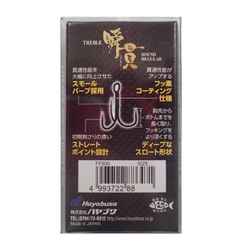 Hayabusa (hayabusa) that Samurai Treble Triple Hooks Round Regular Fish Hook