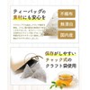 Iro-noen Dandelion Tea 0.07 oz (2 g) x 30 Packets,