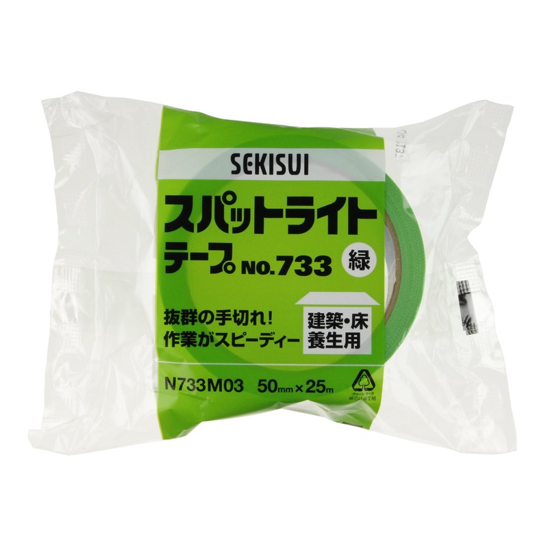 Spotlight 733 Tape, Green