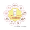 Kimiere Wrinkle White Premium 1 Box (1.2 oz (35 g)
