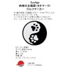 Golf Marker Paw Tao Mark Hat Clip Magnet Detachable Dog