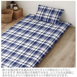 Merry Night FF13111-72 Madras Check Futon Cover, Easy to Put On and Take Off, L-Shaped Zipper, Navy, Single Long, Approx. 41.3 x 84.6 inches (105 x 215 cm), Wide Opening, Easy to Put Futon, Washable