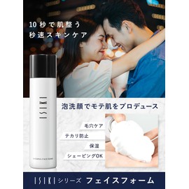 Ishiki Men's Carbonated Foam Washing Face Foam (Carbonated Foam/Dense Foam/Charcoal Formulation/Pore Care) 4.2 oz (120 g)