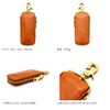 Agility affa "Peruch" Key Case, Compact, Slim, Keyring, Smart Key,