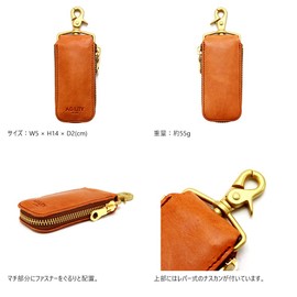Agility affa "Peruch" Key Case, Compact, Slim, Keyring, Smart Key, Leather, Simple, Genuine Leather, Nascan, Smaller, Turquoise