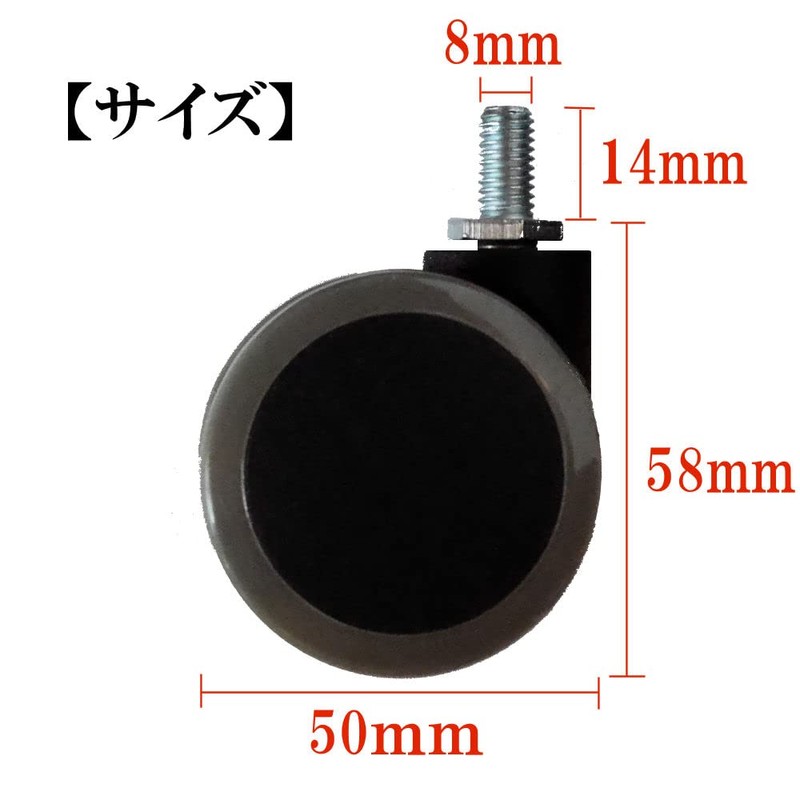 Covers Replacement Casters for Standing Desk, Office Chair, FLEXISPOT Series
