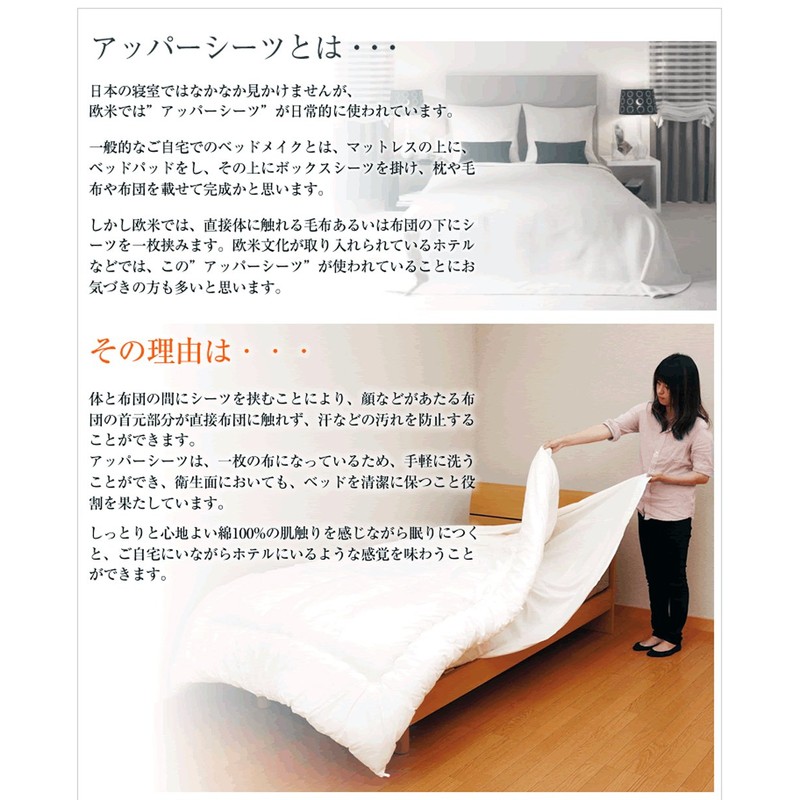 Flat Sheet Double 100% Cotton 220x250cm Fitted Sheet Bed Sheet