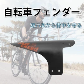 BULLSPANN 1 Set Bicycle Fender Bicycle Mudguard Lightweight Bicycle Fender Mudguard Mud Flaps for Road Bike MTB City Bike Black Orange