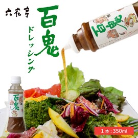 Monschelton Hyakki Dressing, 11.8 fl oz (350 ml)