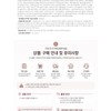 DR.G Red Blemish for Men Elasticity All-in-One 150mLx2 / DR.G