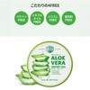 NATURE REPUBLIC Moisturizing Aloe Soothing Gel 92% (Pack of 1)