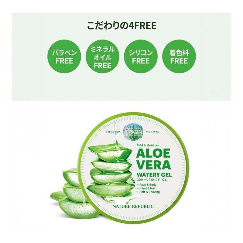 NATURE REPUBLIC Moisturizing Aloe Soothing Gel 92% (Pack of 1)