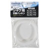 Pearl Metal Replacement Gasket for Jugs Fast Charger HC-844