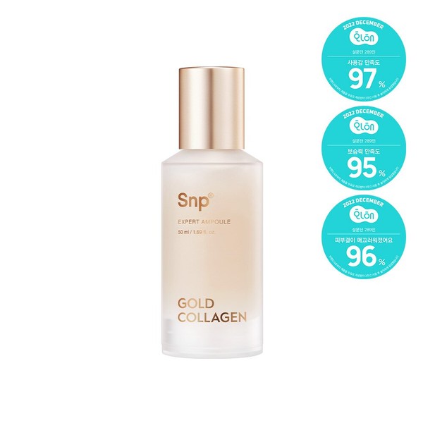 SNP Gold Collagen Expert Ampoule 50mL - SNP Gold Collagen