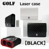 Golf Laser Rangefinder Case PU Leather Distance Meter Holder Instrument