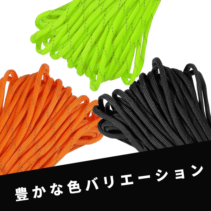 CAPASTEC Reflective Rope, Tent Rope, Outdoor Camping Guy Line Rope,