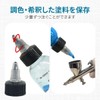 Set of 12 120ml Dropper Bottles Clear Graduated Paint Toning