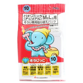 IM Sojikko National Use, Pack of 10, White, Product Size (W x D x H): 5.9 x 3.5 x 9.4 inches (15 x 9 x 24 cm)