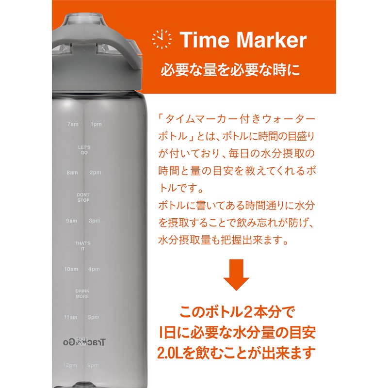 CB Japan Water Bottle, Time Marker, Memory Included, Gray, One-Touch,