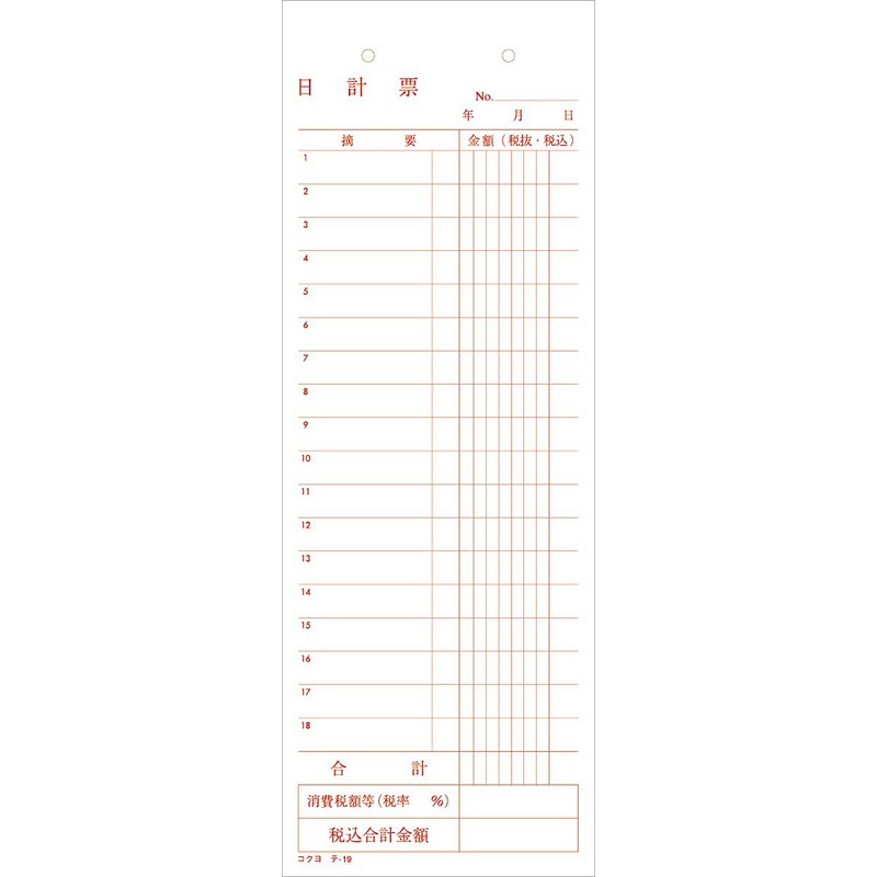 コクヨ 日計表 白上質紙 別寸 100枚 テ-19