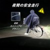 It's rainy Itinchs Rainy Poncho, Bicycle, Motorcycle, Raincoat, Brim Hat,