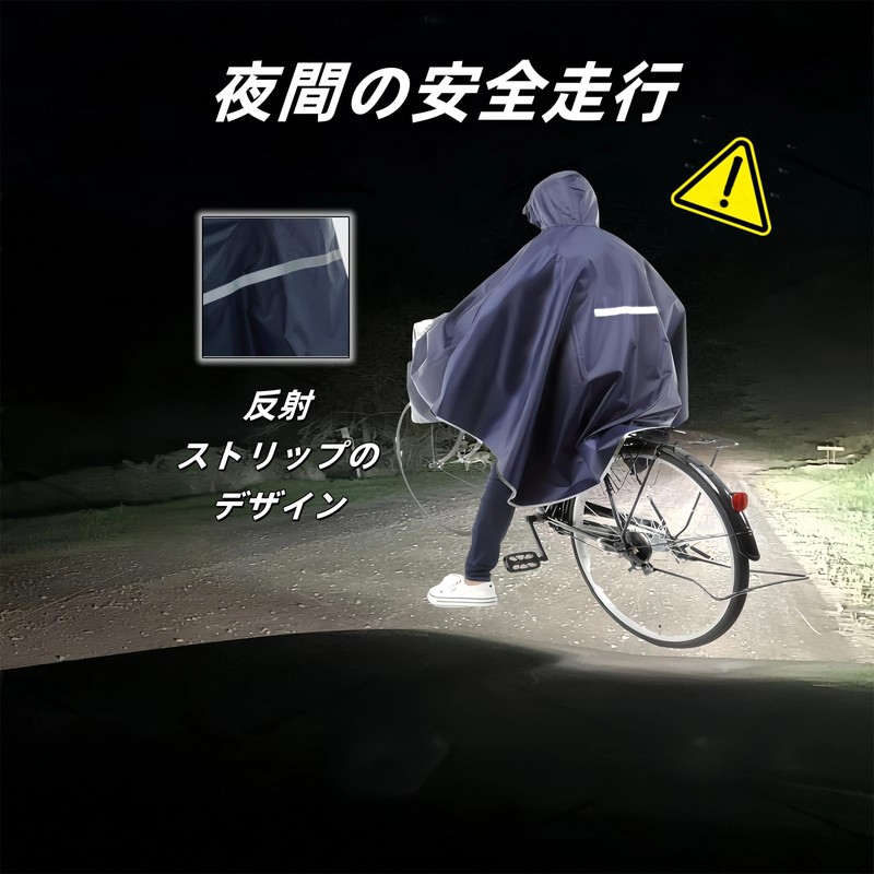 It's rainy Itinchs Rainy Poncho, Bicycle, Motorcycle, Raincoat, Brim Hat,