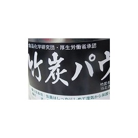 竹炭パウダー 400g、缶入り 15ミクロン、国内産、国内ミル加工（容器、ラベルデザインは予告なく変更します）