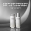 Sulwhasoo [설화수]진설수 [Sulwhasoo] Jinseolsoo