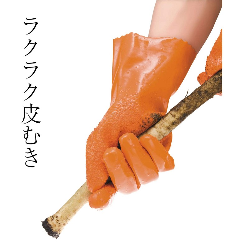 Fine FIN-239RO Peeler, Cooking, Mukie, Regular, Orange, For Women and