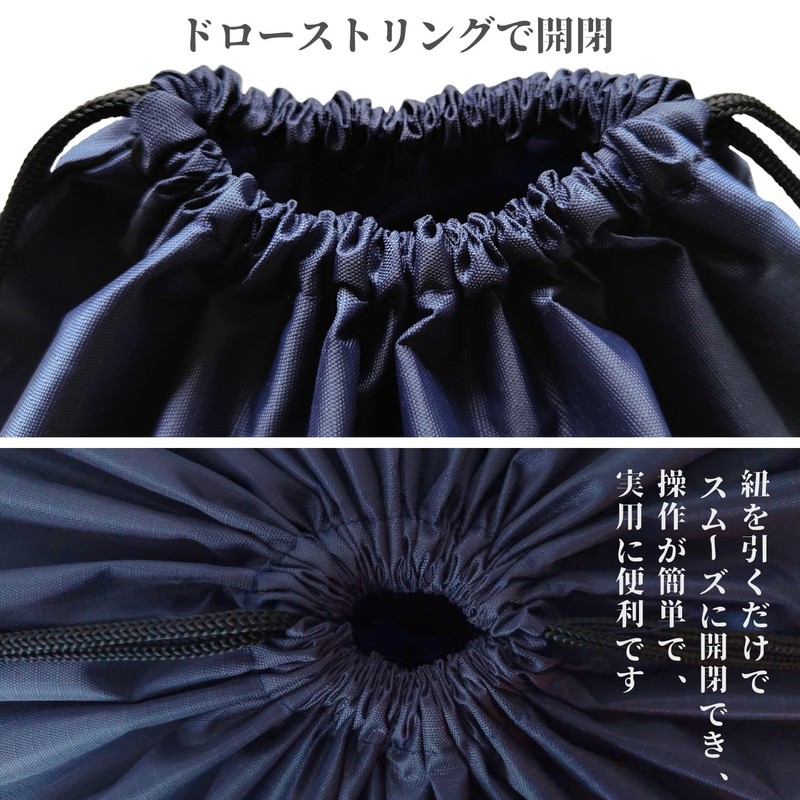 RUSUNM Drawstring Bag, Large, Large, Nylon, Waterproof, Plain, Storage Bag,