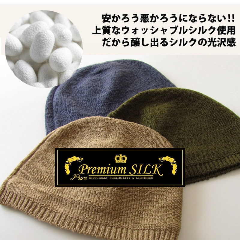 EdgeCity Silk Islamic Watch, Made in Japan, Type 2 (M,